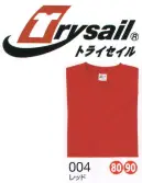 広洋物産 TR180-004 トライセイル ヘビーウエイトTシャツ（レッド/100枚入）※4L50枚入 圧倒的なカラーバリエーションとサイズ展開が自慢のスタンダードTシャツ。厚くて丈夫！選べるサイズ！多彩なバリエーション。 ベビーサイズが新登場！！スナップ付きで着脱が容易に。 ●プレミアムコットン新疆綿セミコーマ糸使用。 大陸気候を利用し栽培された最高級の綿糸です。通常の綿糸よりも天然の油脂分が多く、しなやかで肌触り良く、快適な着心地です。新疆綿は毛足がとても長い（繊維が長い）ため、ふんわりとした仕上がりで、滑らかになります。※「5Lサイズ」は、「TR180-TR004-B」に掲載しております。※100枚入りです。(4Lは50枚)※この商品はご注文後のキャンセル、返品及び交換は出来ませんのでご注意下さい。※なお、この商品のお支払方法は、先振込（代金引換以外）にて承り、ご入金確認後の手配となります。