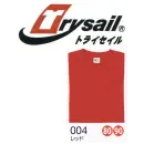 作業服JP イベント・チーム・スタッフ 半袖Ｔシャツ 広洋物産 TR180-004 トライセイル ヘビーウエイトTシャツ（レッド/100枚入）※4L50枚入