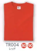 広洋物産 TR180-TR004 トライセイル ヘビーウエイトTシャツ（レッド/100枚入） 