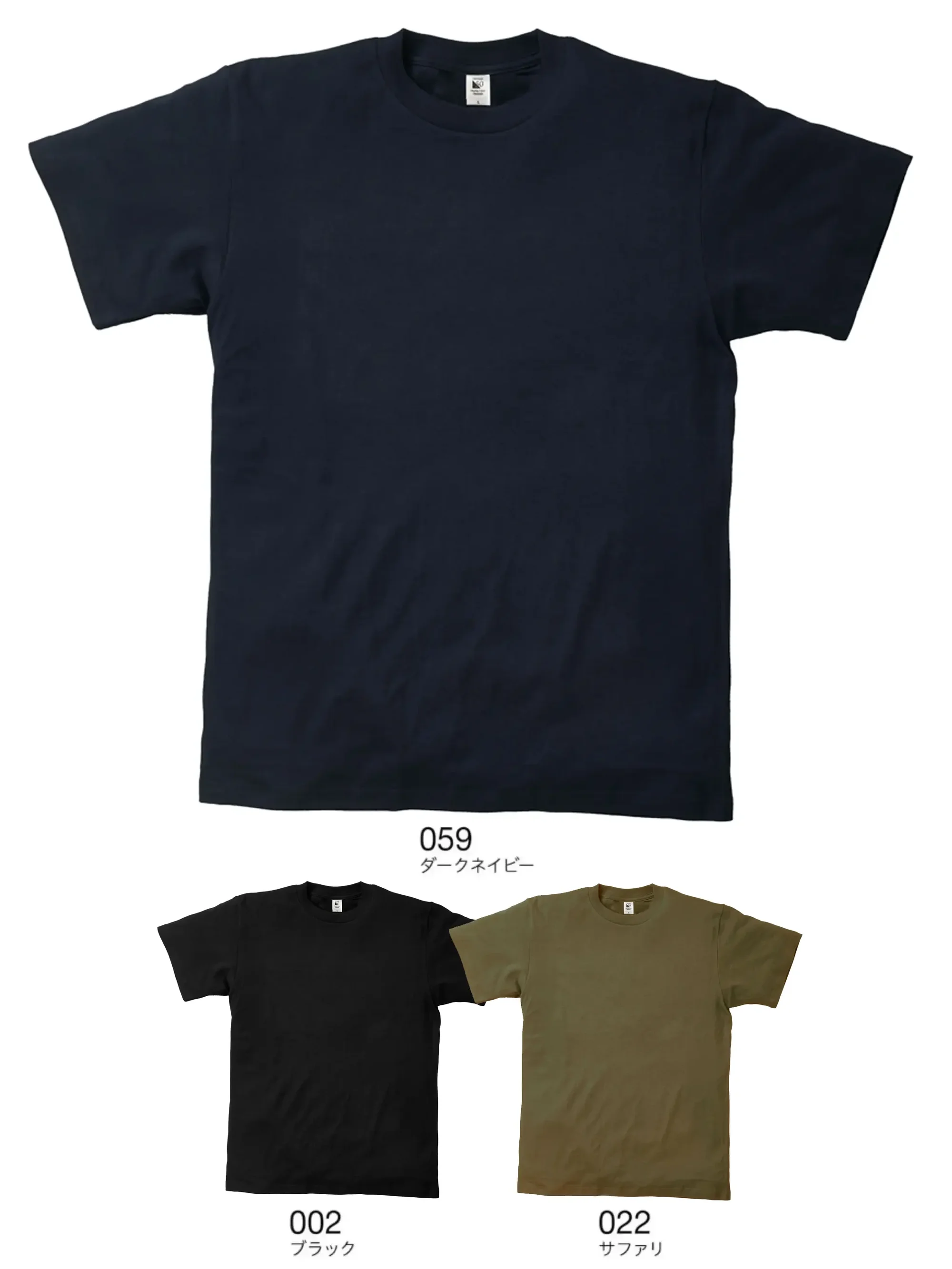 広洋物産 TR5000 フィフティーフィフティーTシャツ カラー