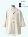広洋物産 TR6500-010 コージーウェーブ（パジャマタイプ）50枚入