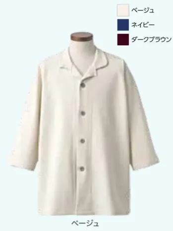広洋物産 TR6500-010 コージーウェーブ（パジャマタイプ）50枚入