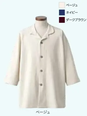 コージーウェーブ（パジャマタイプ）50枚入