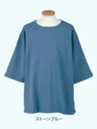 広洋物産 TR6500-030 エスケープヴォヤージュ（丸首リバーシブルタイプ）50枚入