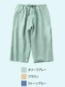 広洋物産 TR6500-750 ソフトワッフルニットウェア リバーシブルズボン（50枚入）