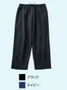 広洋物産 TR6500-950 ソフトワッフルニットウェア リバーシブルズボン（50枚入）