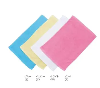 カジュアル タオル 広洋物産 WF-55K 反応染 洗車タオル（50枚入り） サービスユニフォームCOM