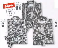 広洋物産 YUKATA ゆかた(50着入) ホテル、旅館用からSP商品まで用途に合わせてお選びください。※50着入りです。※S，LLサイズは三本くさりのみです。※この商品はご注文後のキャンセル、返品及び交換は出来ませんのでご注意下さい。※なお、この商品のお支払方法は、先振込（代金引換以外）にて承り、ご入金確認後の手配となります。