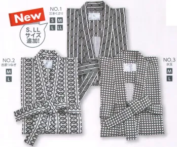 広洋物産 YUKATA ゆかた(50着入) ホテル、旅館用からSP商品まで用途に合わせてお選びください。※50着入りです。※S，LLサイズは三本くさりのみです。※この商品はご注文後のキャンセル、返品及び交換は出来ませんのでご注意下さい。※なお、この商品のお支払方法は、先振込（代金引換以外）にて承り、ご入金確認後の手配となります。