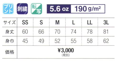 広洋物産 B52008-A ドライメッシュポロシャツ（25枚入） 型崩れしにくい吸汗速乾性に優れたポロシャツ。厚さ:5.6oz重量:190g/m2★他のカラーはB52008-Bにございます。※25枚入りです。※この商品はご注文後のキャンセル、返品及び交換は出来ませんのでご注意下さい。※なお、この商品のお支払方法は、先振込（代金引換以外）にて承り、ご入金確認後の手配となります。 サイズ／スペック