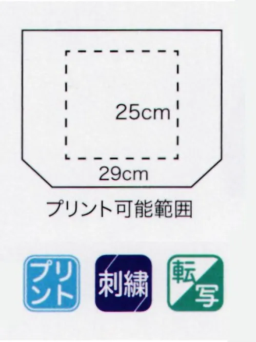 広洋物産 CT4238 キャンバストートバッグ L カラー（100枚入） 厚手の生地で丈夫なキャンバストートに新サイズが登場大容量なのでスポーツ観戦グッズやコンサートグッズが全て入ります！本体:W42×H38×D13cm持ち手:W3.0×H55cm★無漂白仕様のナチュラルカラーもございます。(CT4238-N)※100枚入りです。（10枚/袋）※この商品はご注文後のキャンセル、返品及び交換は出来ませんのでご注意下さい。※なお、この商品のお支払方法は、先振込（代金引換以外）にて承り、ご入金確認後の手配となります。 サイズ／スペック