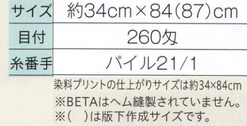 広洋物産 KY260SH シャーリングフェイスタオル（ベタ用・400枚入） 表面がなめらかなシャーリングタオルはプリントがきれいに出ますパイルの表面をなめらかにカットしたシャーリングタオルはプリントに最適。サイズや種類も豊富なので、用途や予算に合わせて素材を選択することができます。※400枚入りです。 サイズ／スペック