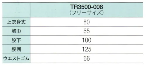 広洋物産 TR3500-008 パジャマ（35着入） 人気のワッフル柄で仕上げたパジャマです。ダークブラウンの生地は落ち着いた雰囲気を作り出し、良質なリラックスタイムから穏やかな睡眠へと誘います。高級感のあるパイピングがアクセントになって、キリッとした印象を演出します。※35枚入りです。※この商品はご注文後のキャンセル、返品及び交換は出来ませんのでご注意下さい。※なお、この商品のお支払方法は、先振込（代金引換以外）にて承り、ご入金確認後の手配となります。 サイズ／スペック