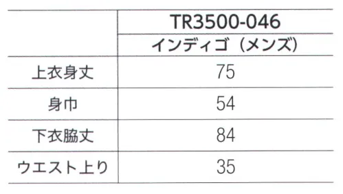 広洋物産 TR3500-046 リラクゼーションウェア（メンズ/25着入） 前開きタイプより着やすく、動きやすいTシャツタイプのウェアです。袖まわりやパンツの裾が広いので、どんなシーンでもゆったりとくつろぐことができます。 ●洗濯・乾燥を繰り返しても襟に施したステッチがよれ・ほつれを防ぎます。 ●ウエスト部分には紐が入っているのでどんな体型でも自由に調整できます。 ●パンツの裾が広いので肌にまとわりつく感じがありません。 ■より優れた実用性！！従来の布帛製品と比べ、リネン用品としての耐久性がアップしています。洗濯・乾燥を繰り返しても生地の痛み・色落ちが少なく、より長く快適に着用することができます（ピーリングテスト済）。縫製でも襟まわりにステッチを施すなどの工夫をして、ほつれにくくしています。また、吸水・速乾性に優れているので、洗濯にかかる時間も短縮できます。スパ・サウナなどで大量に汗をかく場合でも長時間心地よく着用できます。 ■快適な肌触り！！ポリエステルを使用したニット製品のため肌触りもよく、ごわごわした感じがありません。厚地の生地を使用しているのでふんわりとやわらかい着心地です。また、表面はポリエステル100％・裏面はポリエステル65％・綿35％なので、汗をかいても裏地がすばやく吸収し、表地から発散させます。皮膚と生地の間に不快な湿気を溜めません。※25着入りです。※この商品はご注文後のキャンセル、返品及び交換は出来ませんのでご注意下さい。※なお、この商品のお支払方法は、先振込（代金引換以外）にて承り、ご入金確認後の手配となります。 サイズ／スペック