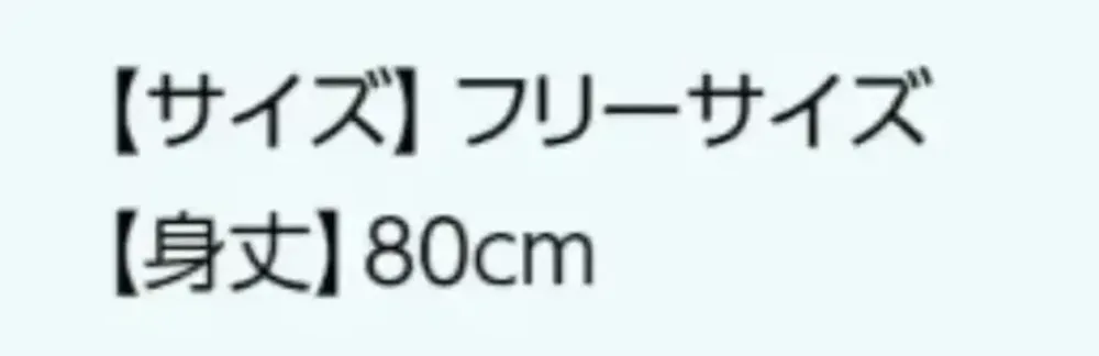 広洋物産 TR6500-010 コージーウェーブ（パジャマタイプ）50枚入 サイズ・スペック