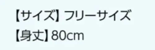 広洋物産 TR6500-010 コージーウェーブ（パジャマタイプ）50枚入 サイズ／スペック