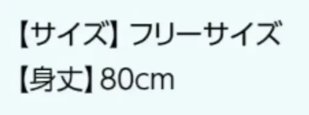 広洋物産 TR6500-050 ユニバーサルコンフォート（甚平タイプ）50枚入 サイズ・スペック