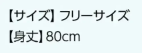 広洋物産 TR6500-050 ユニバーサルコンフォート（甚平タイプ）50枚入 サイズ／スペック