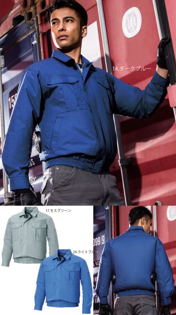 メンズワーキング 長袖ジャケット（ブルゾン・ジャンパー） 空調服 KF90550 長袖ワークブルゾン（空調風神服）（ファン別売り） 作業服JP