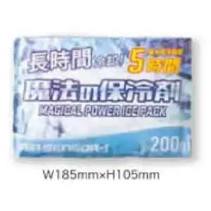 保冷剤200g