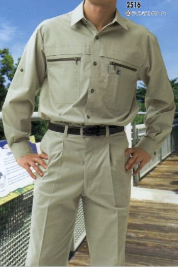 メンズワーキング パンツ（米式パンツ）スラックス クロダルマ 1108 スラックス（ワンタック） 作業服JP