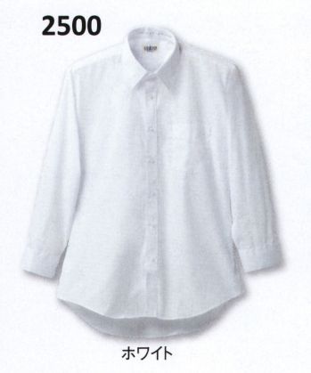ブレザー・スーツ 長袖Ｙシャツ クロダルマ 2500-36 長袖カッターシャツ(首廻36) 作業服JP