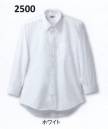 クロダルマ 2500-39 長袖カッターシャツ(首廻39) スポーツ快適サイエンス素材を採用。リラックス感覚素材。家庭での取り扱いが簡単。