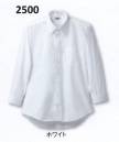 クロダルマ 2500-46 長袖カッターシャツ(首廻46) スポーツ快適サイエンス素材を採用。リラックス感覚素材。家庭での取り扱いが簡単。