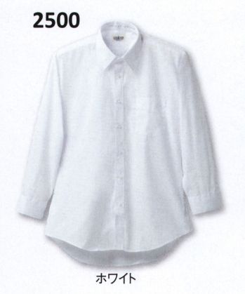 クロダルマ 2500-48 長袖カッターシャツ(首廻48) スポーツ快適サイエンス素材を採用。リラックス感覚素材。家庭での取り扱いが簡単。