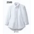 作業服JP ブレザー・スーツ 長袖Ｙシャツ クロダルマ 2500-52 長袖カッターシャツ(首廻52)