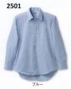 クロダルマ 2501-3 長袖カッターシャツ(首廻40.41) スポーツ快適サイエンス素材を採用。リラックス感覚素材。家庭での取り扱いが簡単。