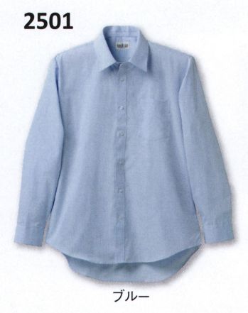 クロダルマ 2501-36 長袖カッターシャツ(首廻36) スポーツ快適サイエンス素材を採用。リラックス感覚素材。家庭での取り扱いが簡単。