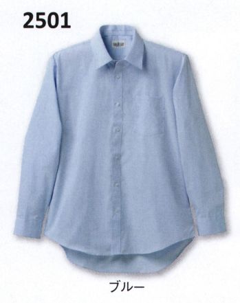 クロダルマ 2501-37 長袖カッターシャツ(首廻37) スポーツ快適サイエンス素材を採用。リラックス感覚素材。家庭での取り扱いが簡単。