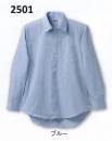 クロダルマ 2501-39 長袖カッターシャツ(首廻39) スポーツ快適サイエンス素材を採用。リラックス感覚素材。家庭での取り扱いが簡単。