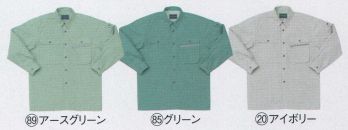 クロダルマ 25488 長袖シャツ リサイクル繊維採用。恒久糸を使った緻密な平織り。※48番ブラックは販売を終了致しました。