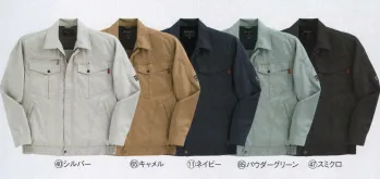 長袖ジャンパー クロダルマ 255931 作業着・ワーキング