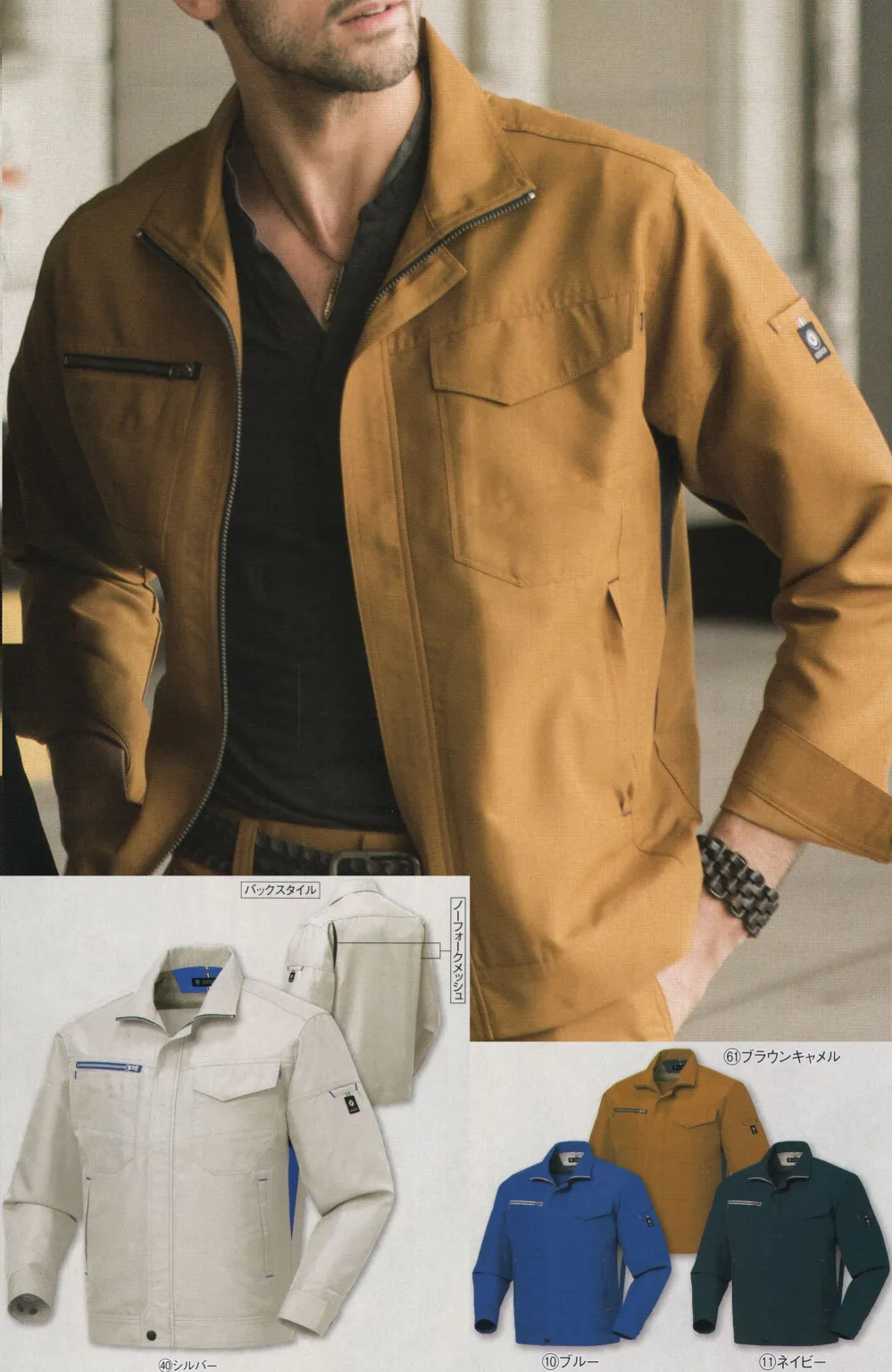 merutaページ Amazon.co.jp: クロダルマ(KURODARUMA CORPORATION) 長袖ジャンパー