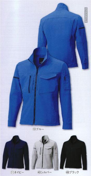 男女ペア 長袖ジャケット（ブルゾン・ジャンパー） クロダルマ 256741 長袖ジャンパー 作業服JP