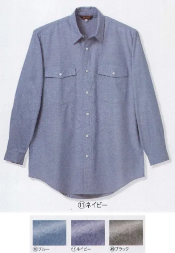 メンズワーキング 長袖シャツ クロダルマ 25874 長袖シャツ 作業服JP