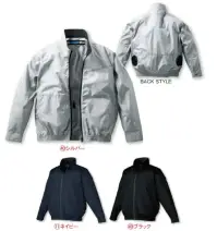 クロダルマ 258981 長袖ジャンパー（ファン・バッテリー別売）