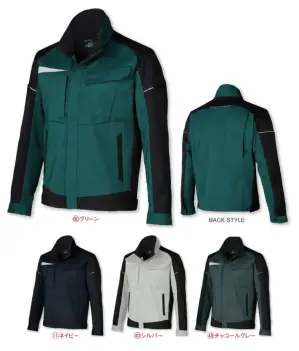 長袖ジャンパー