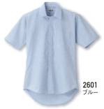 ブレザー・スーツ半袖シャツ2601-A 