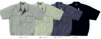 メンズワーキング 半袖ジャケット（ブルゾン・ジャンパー） クロダルマ 26070 半袖ジャンパー 作業服JP