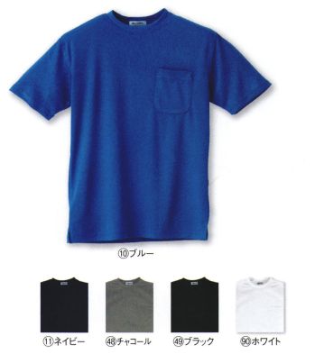 イベント・チーム・スタッフ 半袖Ｔシャツ クロダルマ 26443-1 半袖Tシャツ 作業服JP