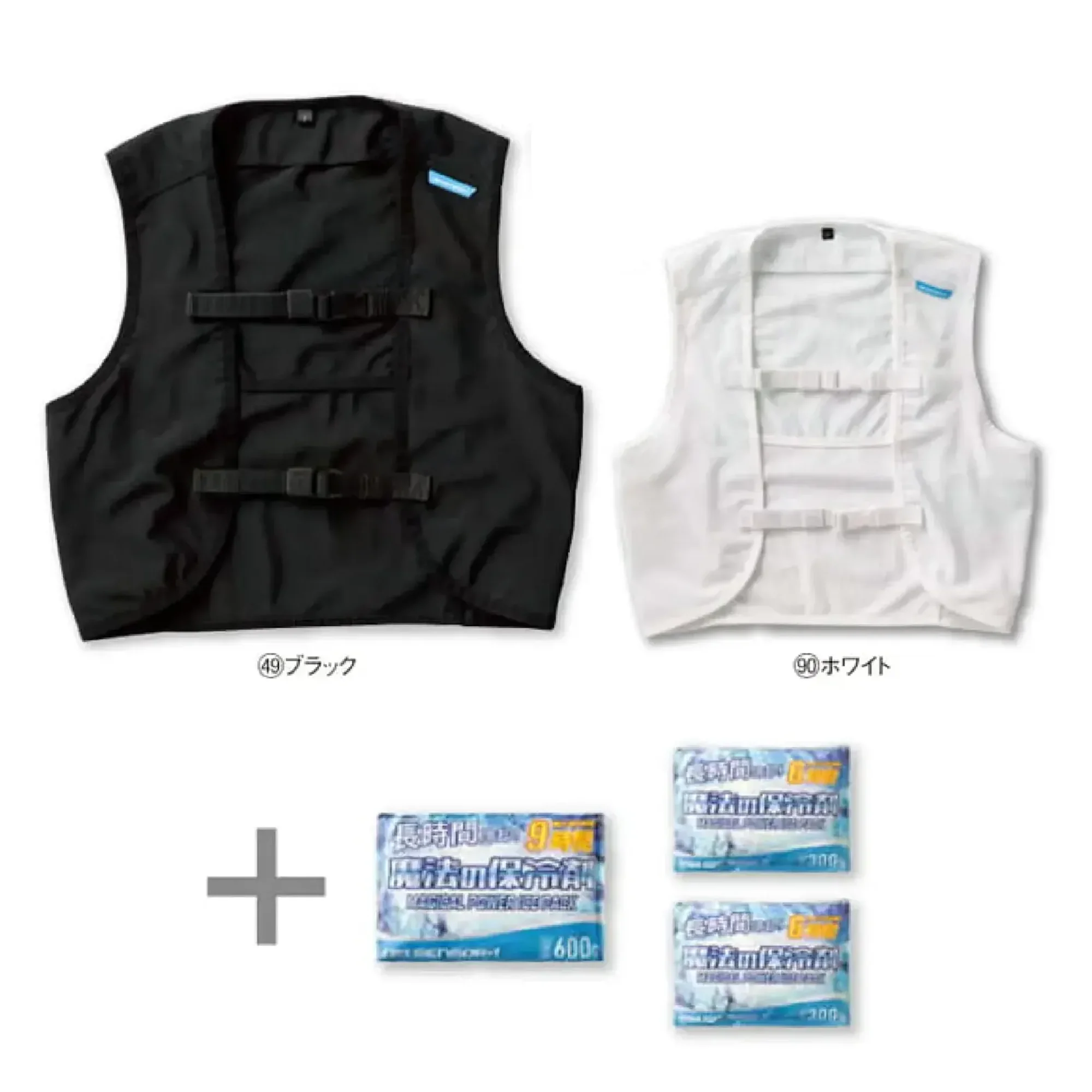 クロダルマ 26535-S メッシュベスト＆保冷剤セット