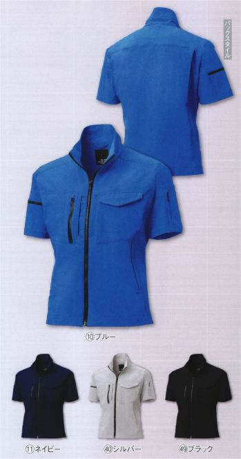 男女ペア 半袖ジャケット（ブルゾン・ジャンパー） クロダルマ 266741 半袖ジャンパー 作業服JP