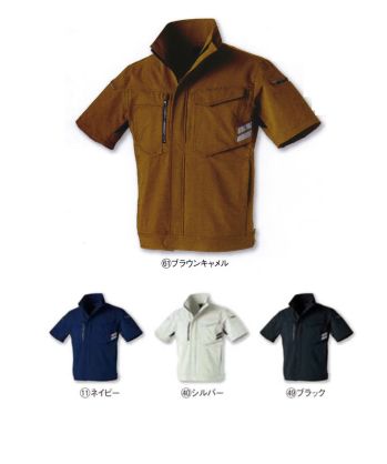 男女ペア 半袖ジャケット（ブルゾン・ジャンパー） クロダルマ 266801 半袖ジャンパー 作業服JP