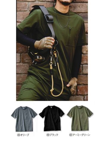 男女ペア 半袖Ｔシャツ クロダルマ 266811 半袖Tシャツ 作業服JP