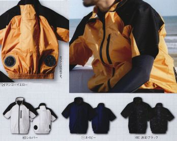 メンズワーキング 半袖ジャケット（ブルゾン・ジャンパー） クロダルマ 268801 ハーネス対応半袖ジャンパー（空調服） 作業服JP