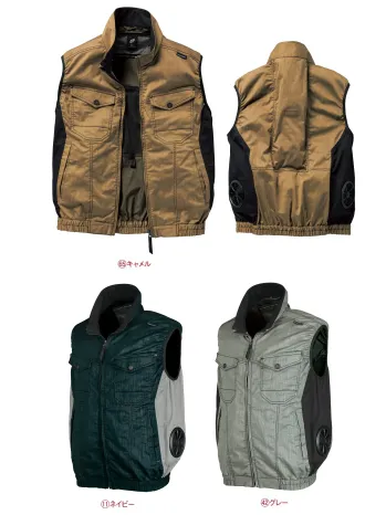 メンズワーキング ベスト クロダルマ 26896 ベスト（ファン別売り） 作業服JP